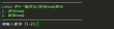 swap_add